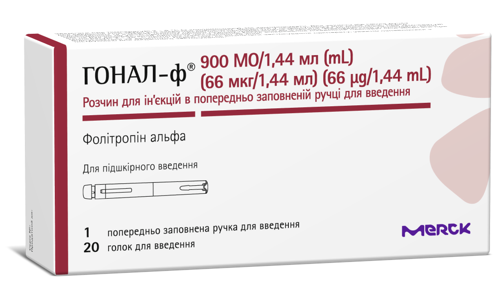 ГОНАЛ-Ф® розчин для ін'єкцій по 900 МО (66 мкг)/1,44 мл